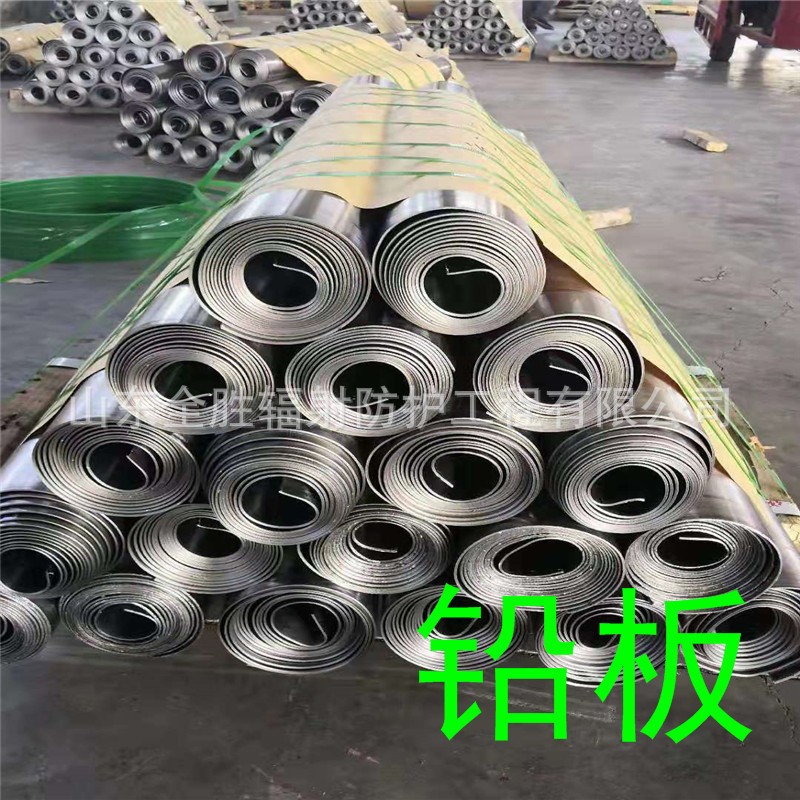 汕头2mm铅板定做